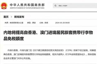 18新利体育网页版截图3